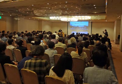 公開講演会