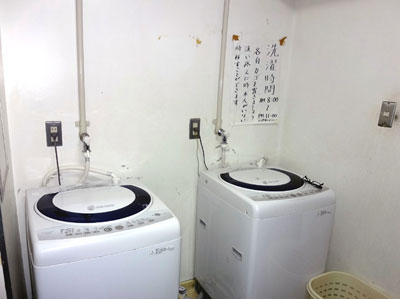 洗濯場